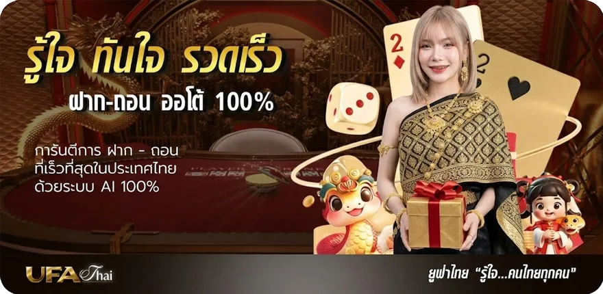 โปรโมชั่น caishen wins สมาชิกใหม่ — โปรโมชั่นสมาชิกใหม่