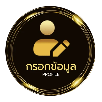 โปรไฟล์ caishen wins