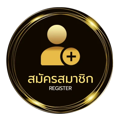 สมัครฟรี caishen wins ง่ายสุด ๆ