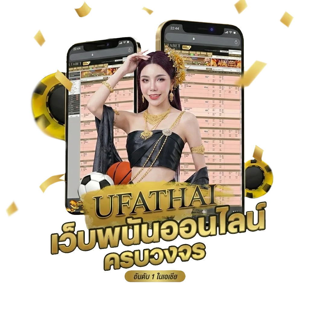 caishen wins โปรโมชั่น — สมาชิกทุกคน