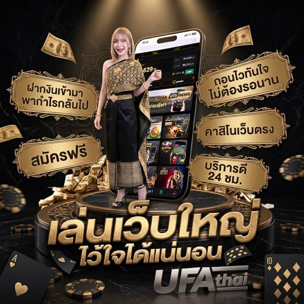 caishen wins โลโก้แบรนด์ — เว็บตรง UFABET